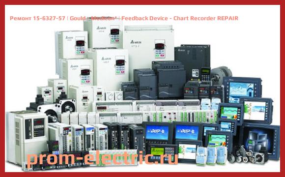 Image [РЕМОНТ] 15-6327-57 | Gould - Modicon | Feedback Device - Chart Recorder REPAIR