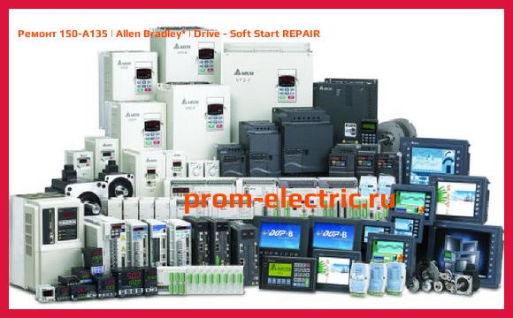 Image [РЕМОНТ] 150-A135 | Allen Bradley | Drive - Soft Start REPAIR