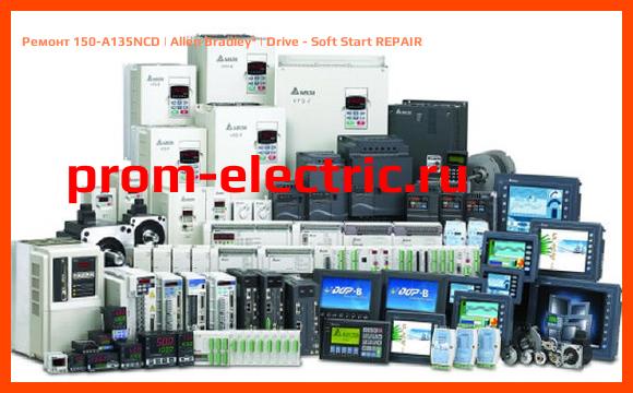 Image [РЕМОНТ] 150-A135NCD | Allen Bradley | Drive - Soft Start REPAIR