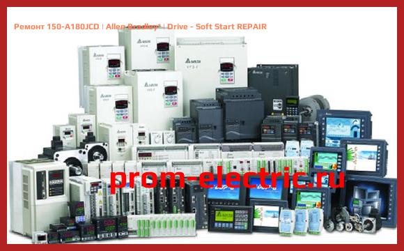 Image [РЕМОНТ] 150-A180JCD | Allen Bradley | Drive - Soft Start REPAIR
