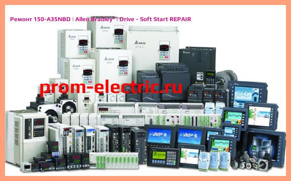 Image [РЕМОНТ] 150-A35NBD | Allen Bradley | Drive - Soft Start REPAIR