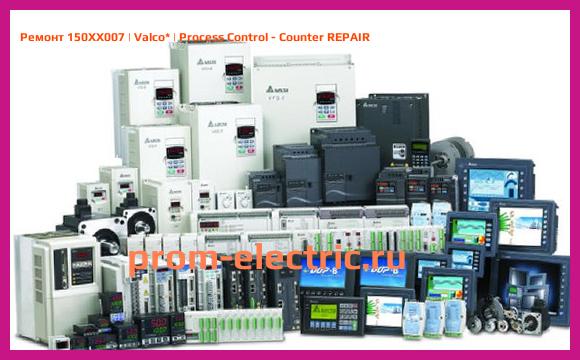 Image [РЕМОНТ] 150XX007 | Valco | Process Control - Counter REPAIR