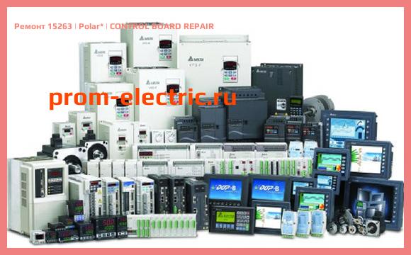 Image [РЕМОНТ] 15263 | Polar | CONTROL BOARD REPAIR