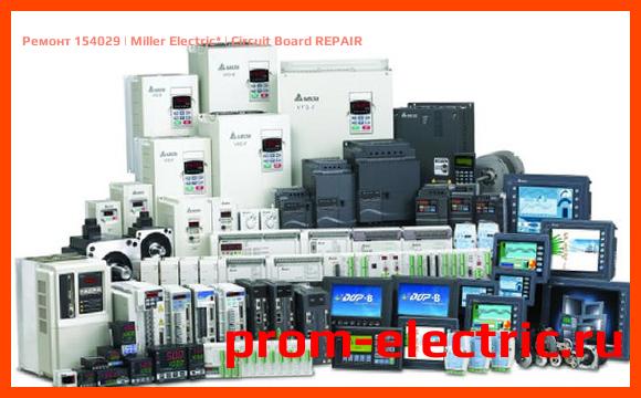 Image [РЕМОНТ] 154029 | Miller Electric | Circuit Board REPAIR