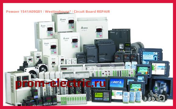 Image [РЕМОНТ] 1541A09G01 | Westinghouse | Circuit Board REPAIR