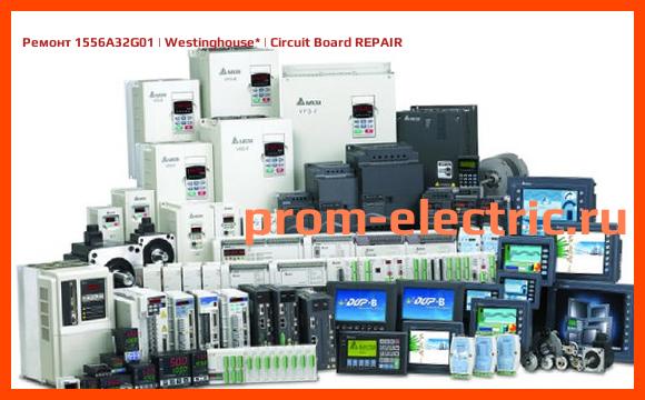 Image [РЕМОНТ] 1556A32G01 | Westinghouse | Circuit Board REPAIR