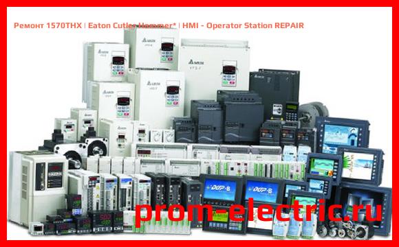 Image [РЕМОНТ] 1570THX | Eaton Cutler Hammer | HMI - Operator Station REPAIR