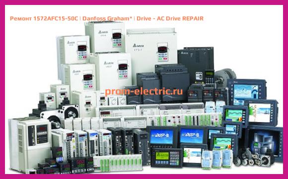 Image [РЕМОНТ] 1572AFC15-50C | Danfoss Graham | Drive - AC Drive REPAIR