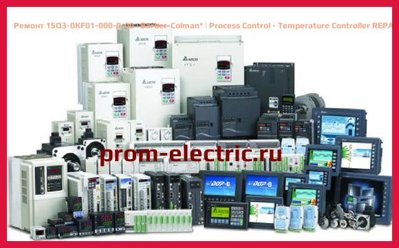 Image [РЕМОНТ] 15Q3-0KF01-000-0-00 | Barber-Colman | Process Control - Temperature Controller REPAIR