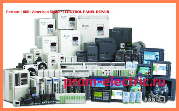 Image [РЕМОНТ] 1600 | American Sigma | CONTROL PANEL REPAIR