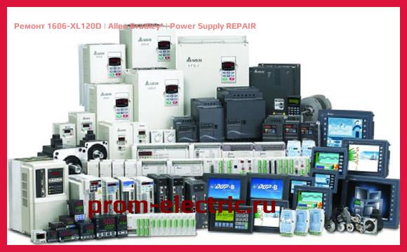 Image [РЕМОНТ] 1606-XL120D | Allen Bradley | Power Supply REPAIR