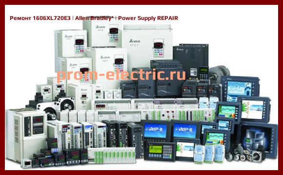 Image [РЕМОНТ] 1606XL720E3 | Allen Bradley | Power Supply REPAIR