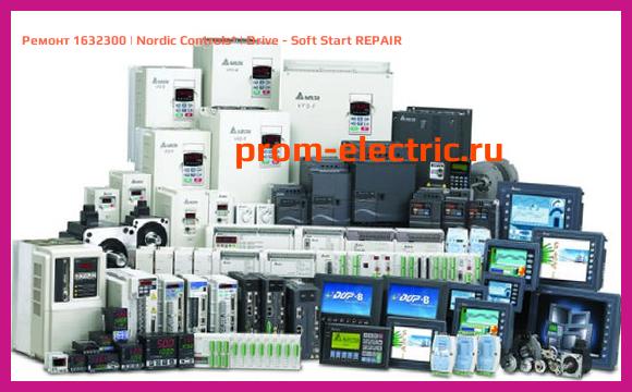 Image [РЕМОНТ] 1632300 | Nordic Controls | Drive - Soft Start REPAIR