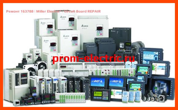 Image [РЕМОНТ] 163788 | Miller Electric | Circuit Board REPAIR