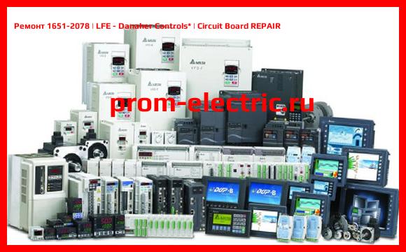 Image [РЕМОНТ] 1651-2078 | LFE - Danaher Controls | Circuit Board REPAIR