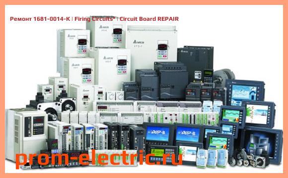 Image [РЕМОНТ] 1681-0014-K | Firing Circuits | Circuit Board REPAIR
