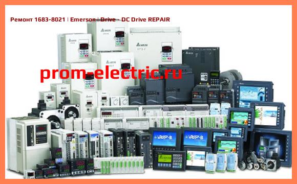 Image [РЕМОНТ] 1683-8021 | Emerson | Drive - DC Drive REPAIR