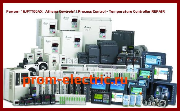 Image [РЕМОНТ] 16JFTT00AX | Athena Controls | Process Control - Temperature Controller REPAIR