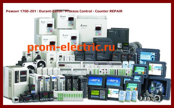 Image [РЕМОНТ] 1700-201 | Durant-Eaton | Process Control - Counter REPAIR