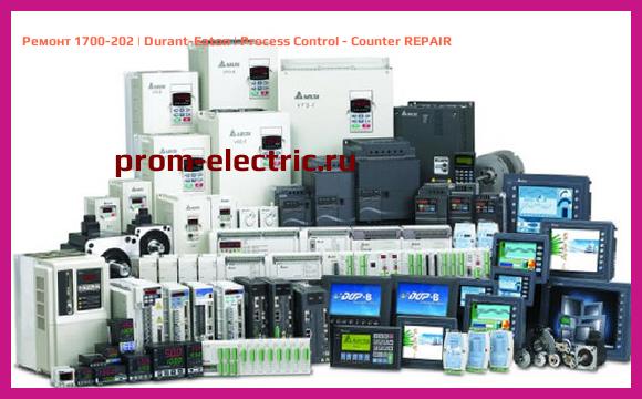 Image [РЕМОНТ] 1700-202 | Durant-Eaton | Process Control - Counter REPAIR