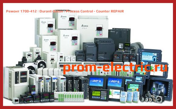Image [РЕМОНТ] 1700-412 | Durant-Eaton | Process Control - Counter REPAIR
