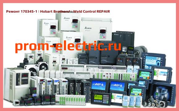 Image [РЕМОНТ] 170345-1 | Hobart Brothers | Weld Control REPAIR