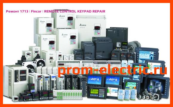 Image [РЕМОНТ] 1713 | Fincor | REMOTE CONTROL KEYPAD REPAIR