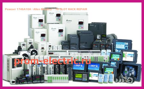 Image [РЕМОНТ] 1746A10A | Allen Bradley | 10-SLOT RACK REPAIR