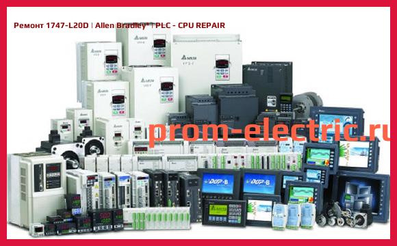 Image [РЕМОНТ] 1747-L20D | Allen Bradley | PLC - CPU REPAIR