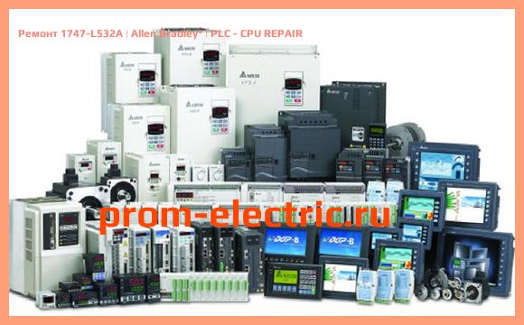 Image [РЕМОНТ] 1747-L532A | Allen Bradley | PLC - CPU REPAIR