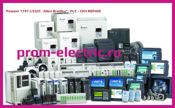 Image [РЕМОНТ] 1747-L532C | Allen Bradley | PLC - CPU REPAIR