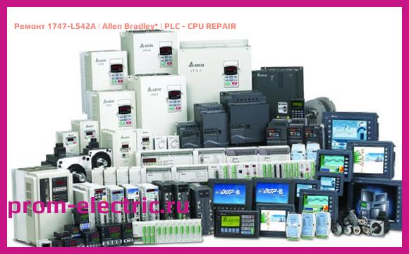 Image [РЕМОНТ] 1747-L542/A | Allen Bradley | PLC - CPU REPAIR