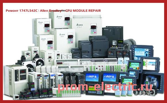 Image [РЕМОНТ] 1747L542C | Allen Bradley | CPU MODULE REPAIR