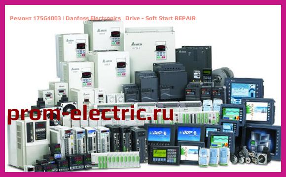 Image [РЕМОНТ] 175G4003 | Danfoss Electronics | Drive - Soft Start REPAIR