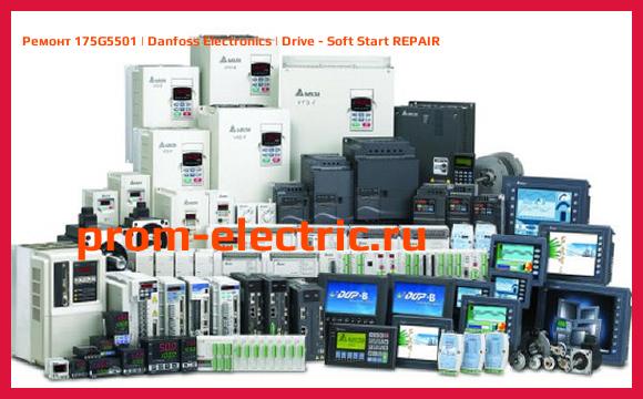 Image [РЕМОНТ] 175G5501 | Danfoss Electronics | Drive - Soft Start REPAIR