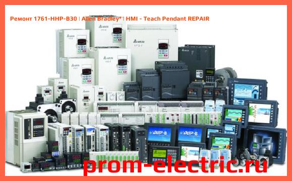 Image [РЕМОНТ] 1761-HHP-B30 | Allen Bradley | HMI - Teach Pendant REPAIR