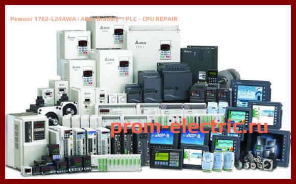 Image [РЕМОНТ] 1762-L24AWA | Allen Bradley | PLC - CPU REPAIR