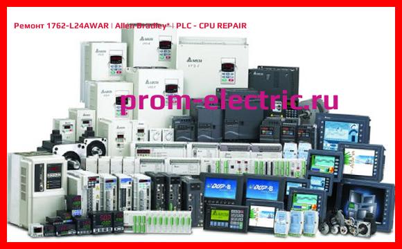 Image [РЕМОНТ] 1762-L24AWAR | Allen Bradley | PLC - CPU REPAIR