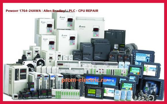 Image [РЕМОНТ] 1764-24AWA | Allen Bradley | PLC - CPU REPAIR