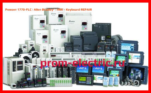 Image [РЕМОНТ] 1770-FLC | Allen Bradley | HMI - Keyboard REPAIR