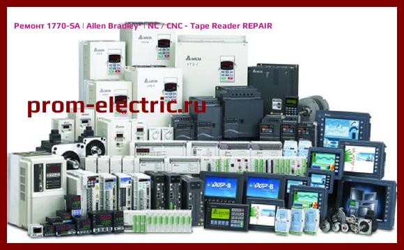 Image [РЕМОНТ] 1770-SA | Allen Bradley | NC / CNC - Tape Reader REPAIR