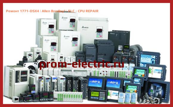 Image [РЕМОНТ] 1771-DSX4 | Allen Bradley | PLC - CPU REPAIR