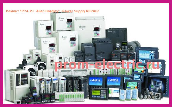 Image [РЕМОНТ] 1774-PJ | Allen Bradley | Power Supply REPAIR