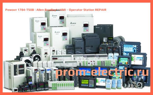 Image [РЕМОНТ] 1784-T50B | Allen Bradley | HMI - Operator Station REPAIR