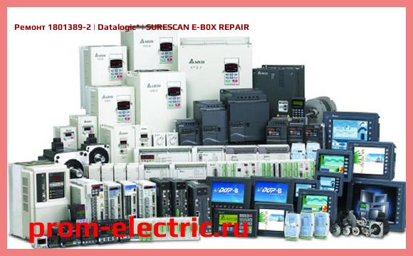 Image [РЕМОНТ] 1801389-2 | Datalogic | SURESCAN E-B0X REPAIR