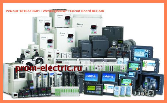 Image [РЕМОНТ] 1816A10G01 | Westinghouse | Circuit Board REPAIR