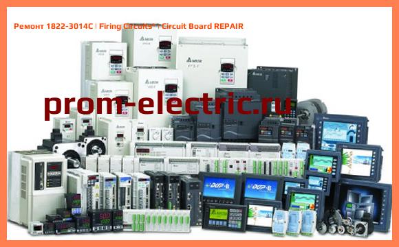 Image [РЕМОНТ] 1822-3014C | Firing Circuits | Circuit Board REPAIR