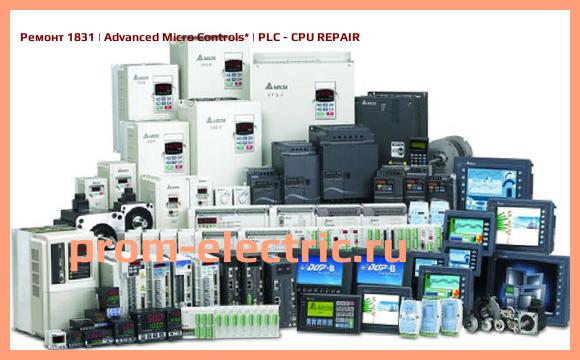 Image [РЕМОНТ] 1831 | Advanced Micro Controls | PLC - CPU REPAIR