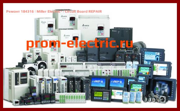 Image [РЕМОНТ] 184316 | Miller Electric | Circuit Board REPAIR