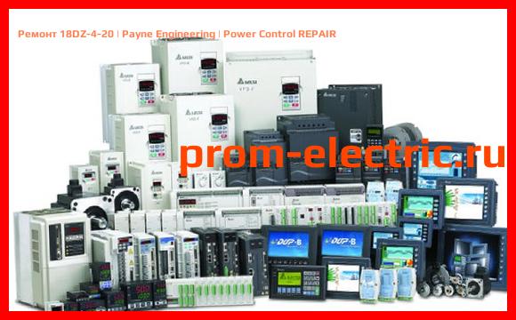 Image [РЕМОНТ] 18DZ-4-20 | Payne Engineering | Power Control REPAIR